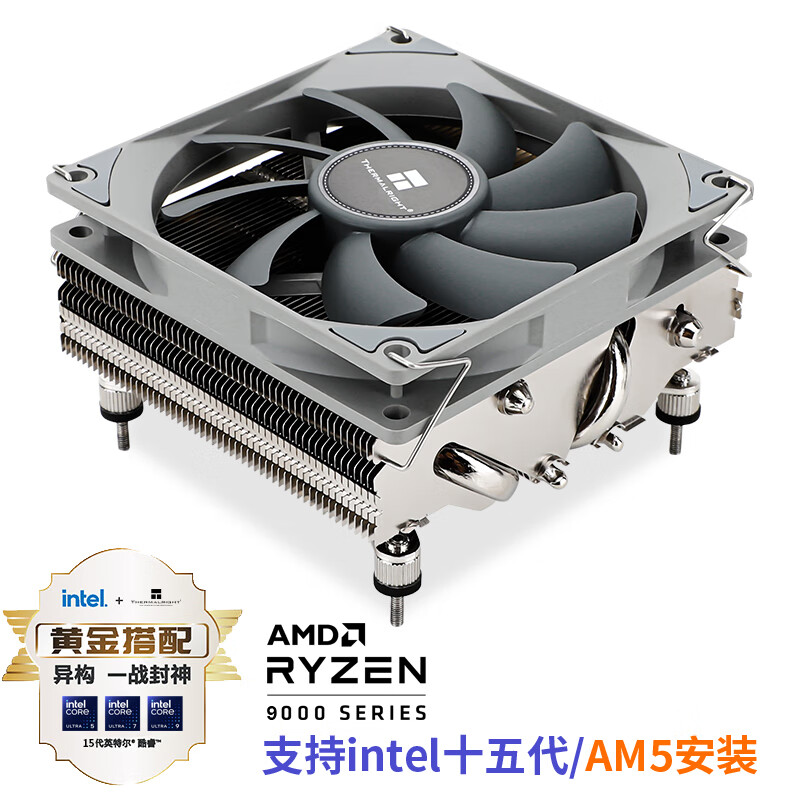 利民（thermalright）AXP90-X47 下压风冷散热器 47mm AGHP热管全回流焊工艺  双平台全金属背板扣具 支持多平台
