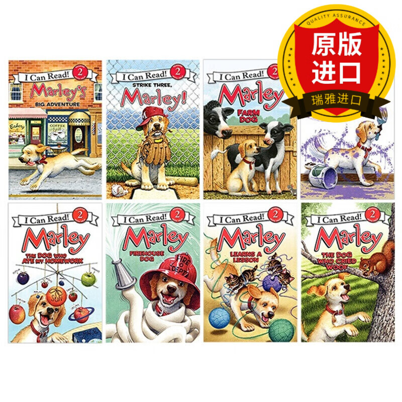 marley 小狗马利系列8册套装 瑞雅进口原版