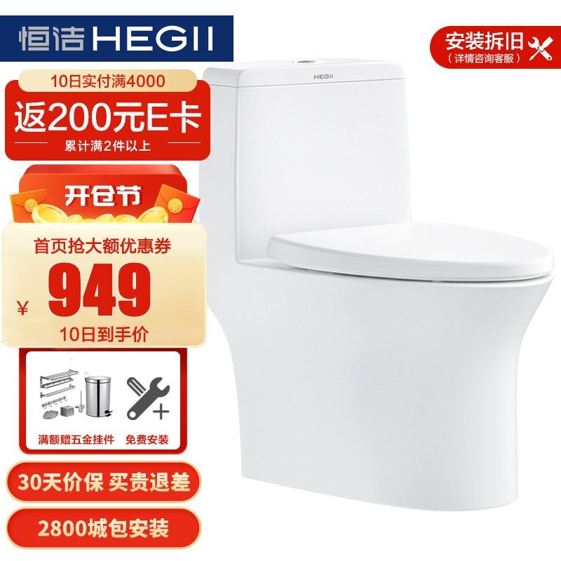 京东家具日用 2022-03-10 - 第2张 | 最新购物优惠券 京东家具日用 2022-03-10 - 第2张 | 最新购物优惠券