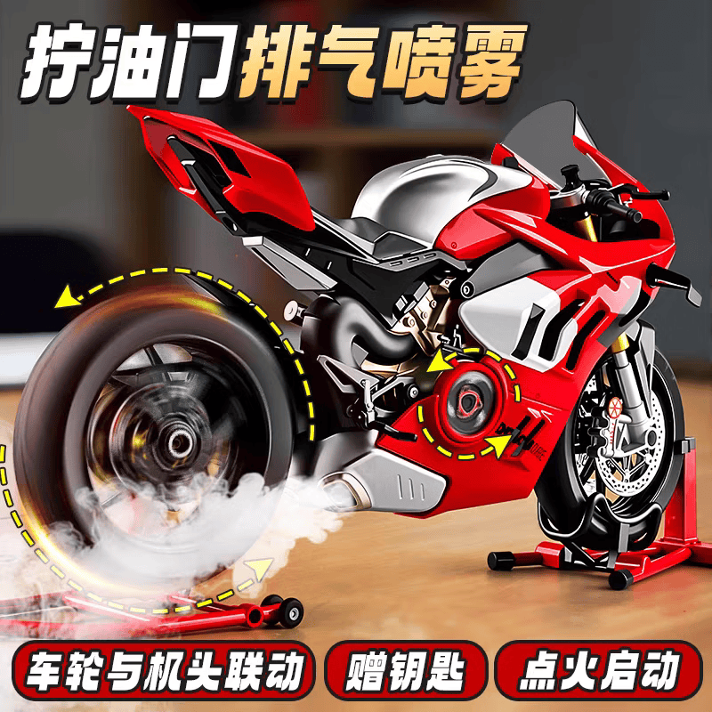 驰誉模型 1:6超大电动喷雾杜卡迪panigale v4摩托车模型仿真合金车模玩具