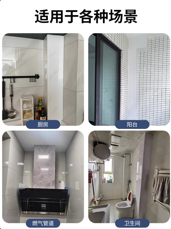 适之包下水管道遮挡厨房包管阳台卫生间燃气护角亚克力装饰板 基材