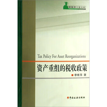 差額征稅適用范圍有哪些企業_2023差額征稅適用范圍_差額征稅適用范圍2023