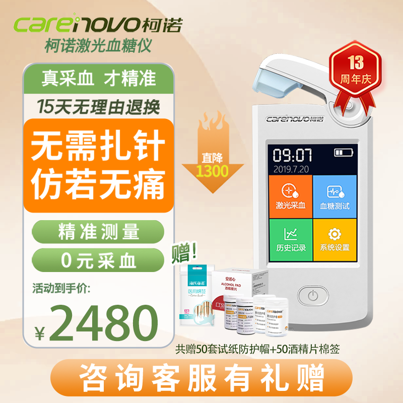 ��ŵ��ŵ����Ѫ���Ǽ���ҽ��������΢��΢ʹ��׼��Ѫ���ǲ�Ѫ��һ��� 1. ��ɫ����Ѫ������50��ֽ+����ñ