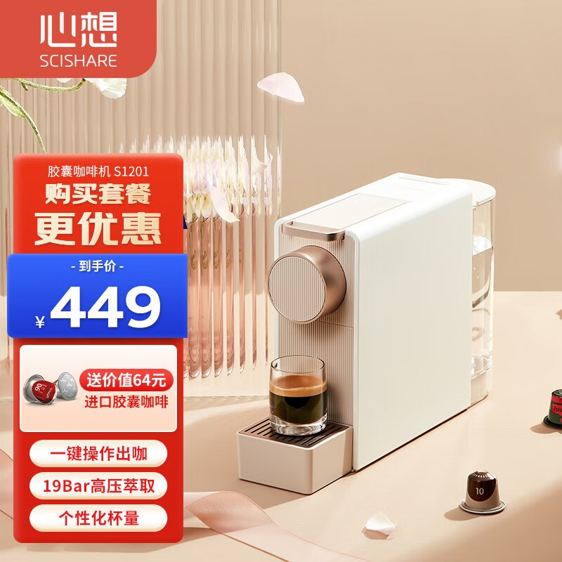 查咖啡机历史价格|咖啡机价格历史