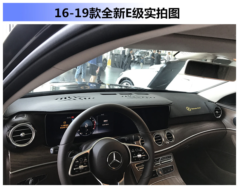 双吖笔2023款奔驰s级奔驰cls级奔驰c级仪表台避光垫奔驰e级奔驰e级