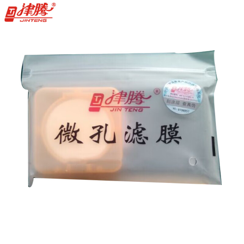 津腾jinteng微孔滤膜φ47mm 0.
