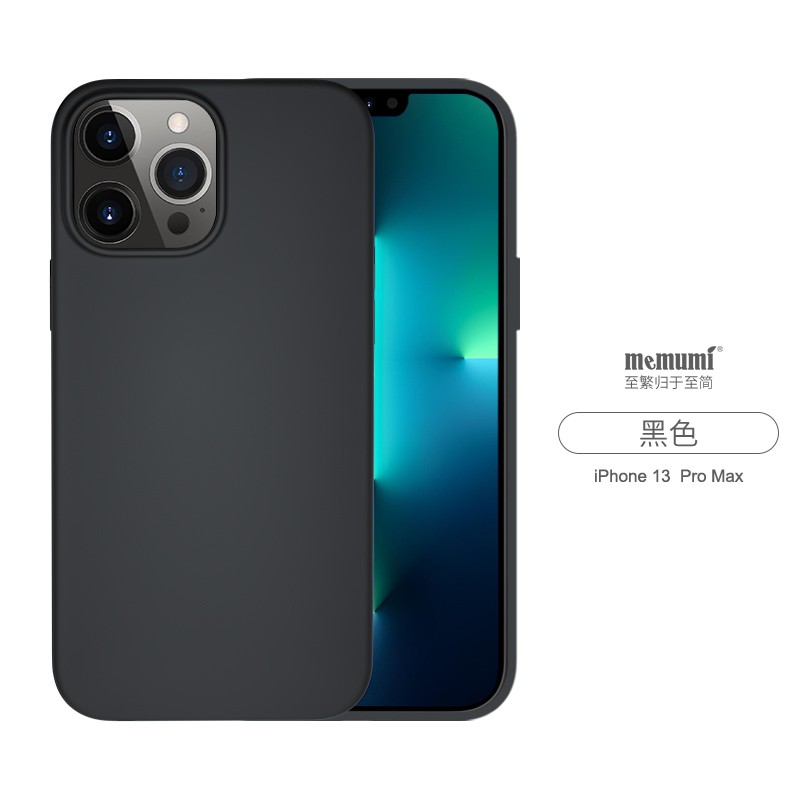 麦麦米适用苹果13promax手机壳液态硅胶MagSafe磁吸iphone13防摔壳 iPhone 13 Pro Max【带磁吸】黑色