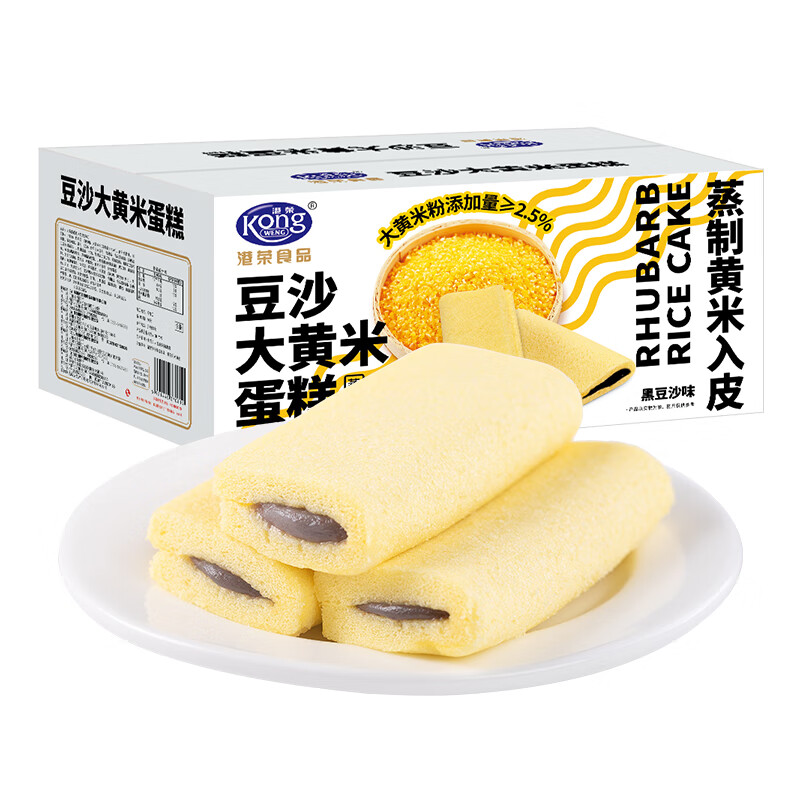 港荣蒸蛋糕早餐面包整箱休闲食品饼干蛋糕点礼盒办公室小吃孕妇零食 大黄米-黑豆沙味420g