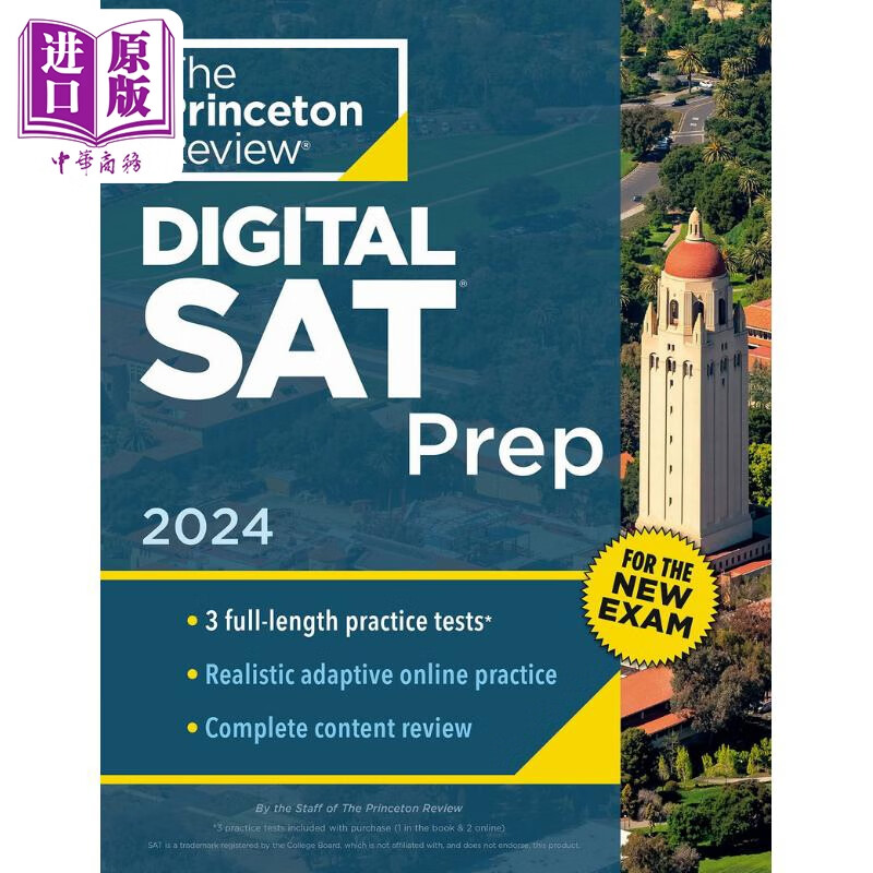 新版2024版普林斯顿 在线SAT考试资料 3次练习测试+复习+在线工具Princeton Review Digital SAT Prep 2024年版怎么看?