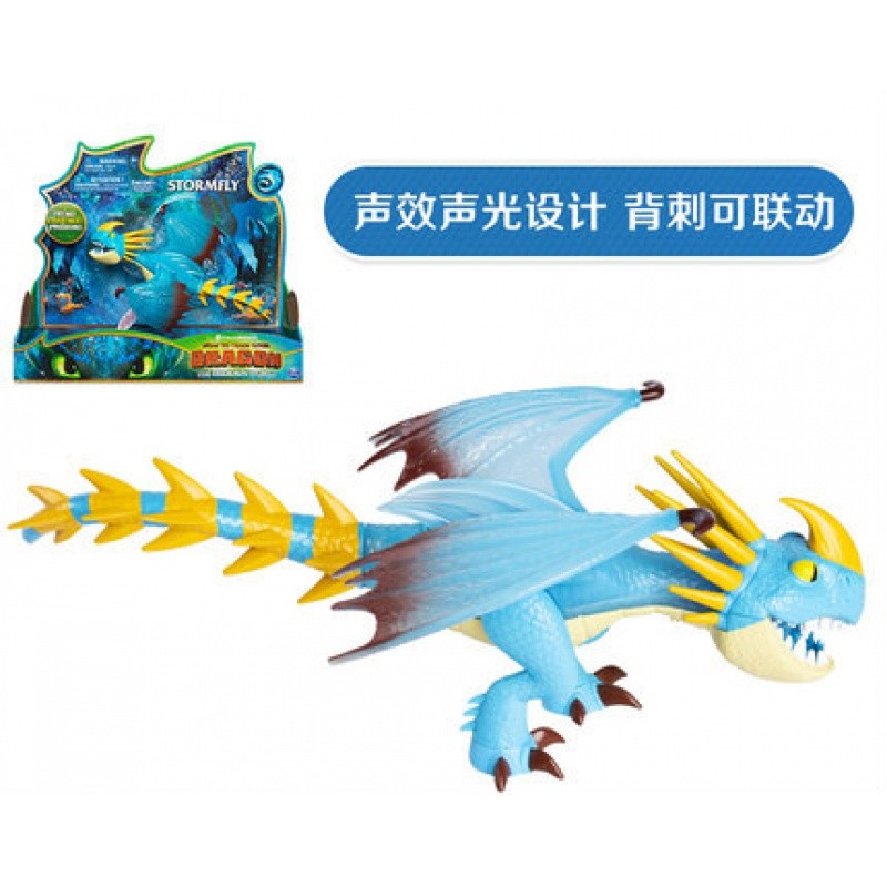 驯龙高手玩具 3 dragon梦无牙仔夜煞光煞公仔挂件隐秘世界 声光款大号