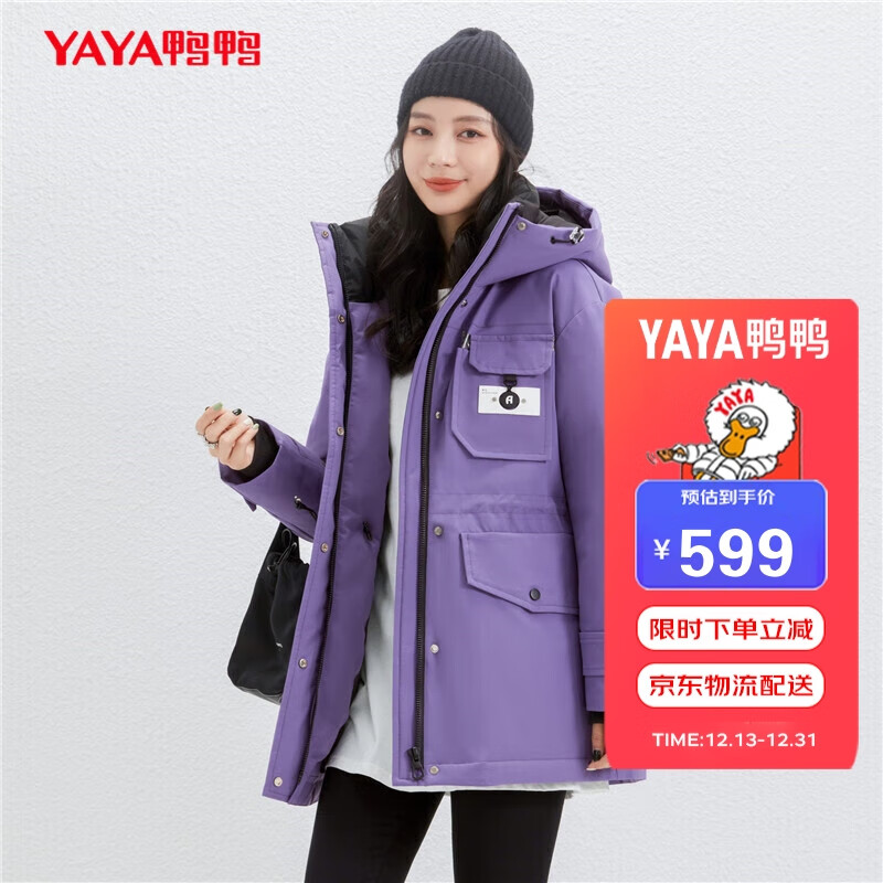 怎样查女士羽绒服历史价|女士羽绒服价格比较