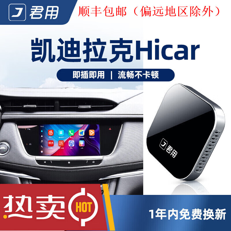 怎么看京东车机导航历史价格曲线|车机导航价格历史