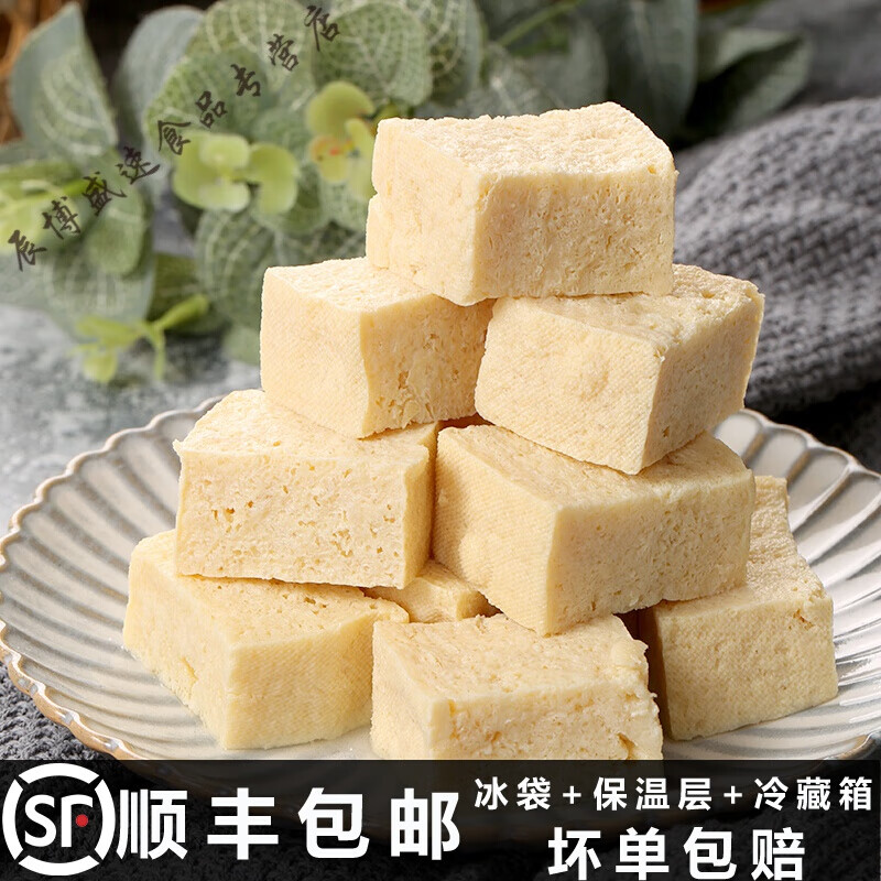 寄漪东北特产正宗手工卤水冻豆腐火锅食材即食小块包装农家冻豆 2袋x1