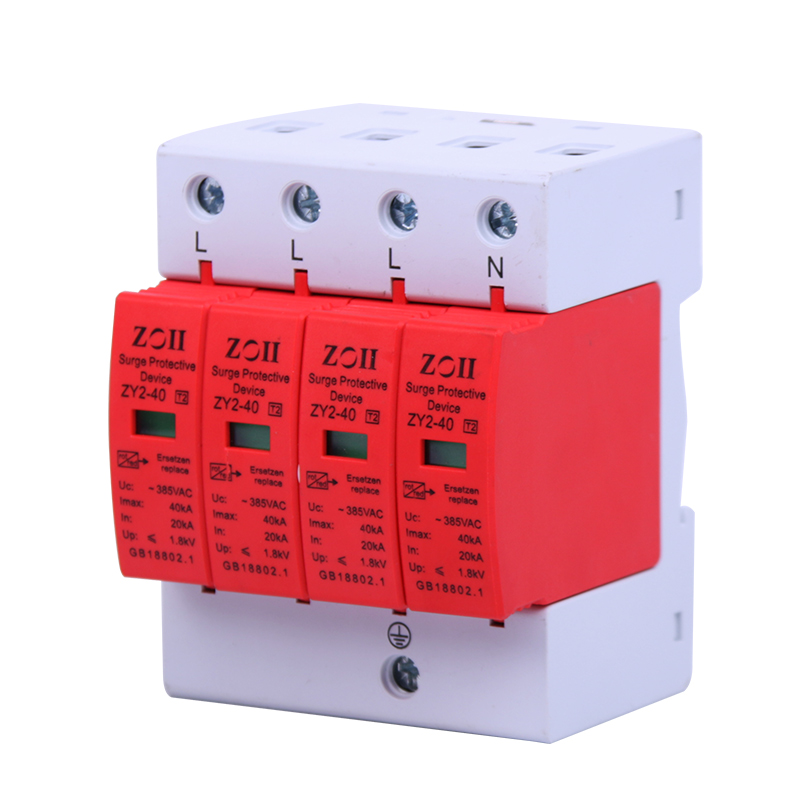 浪涌保护器防雷单相光伏2p电涌防雷器电源避雷器2p4p20ka40ka 2p