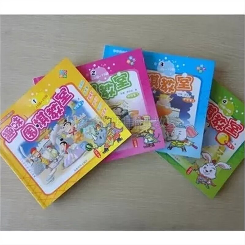 正版丹朱趣味围棋教室书籍/教材初级篇上下中级篇高级篇丹朱棋艺 丹朱