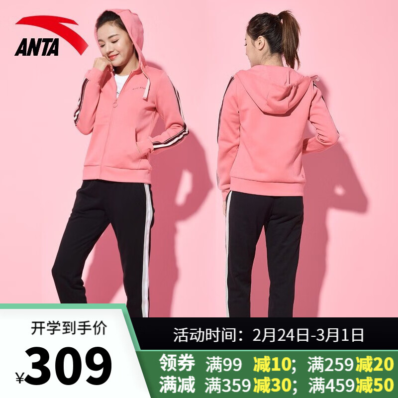 安踏运动套装女2021年春季新款运动服宽松休闲两件套针织连帽外套直筒