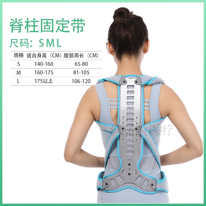 脊柱轻度侧弯矫正支具 医用脊柱固定支具侧弯弯曲胸腰椎护具矫形器