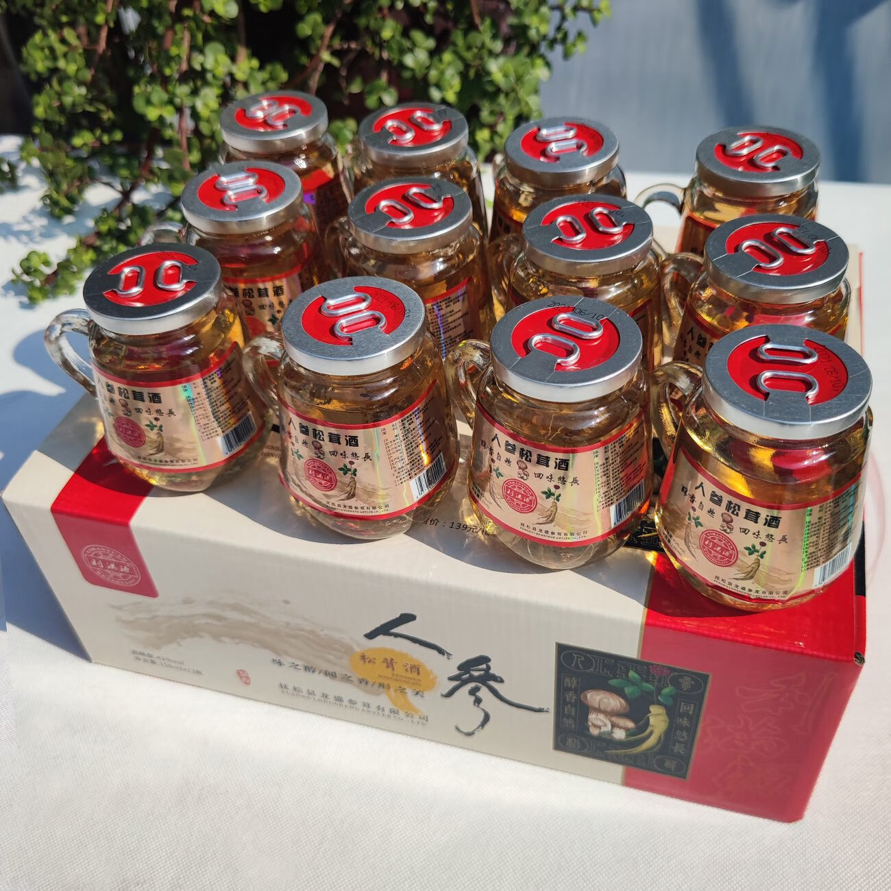 利满源东北人参松茸酒150ml整箱12瓶42度酒水馈赠礼品箱滋补参茸养生