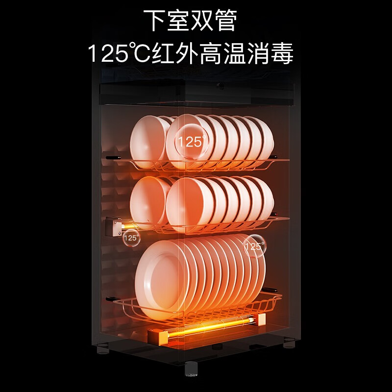 志高（CHIGO）  志高消毒柜 家用小型 立式 厨房碗筷 茶杯 消毒收纳柜 婴儿奶瓶餐具消毒柜 商用大容量消毒碗柜 108型彩屏高温双室(上2层，下2层)