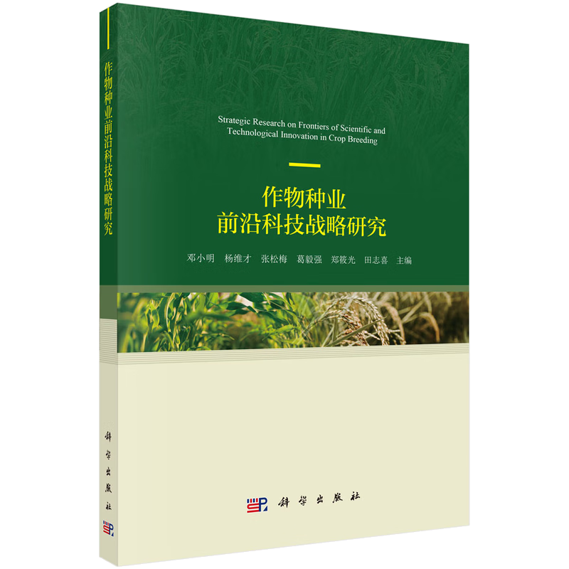 ������ҵǰ�ؿƼ�ս���о�