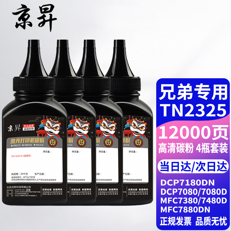 最准确的硒鼓历史价格查询软件|硒鼓价格走势图