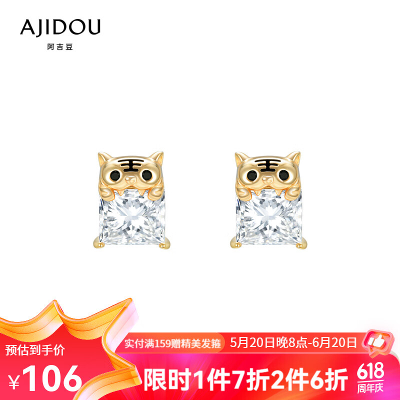 ajidou阿吉豆小脑斧系列925银可爱创意耳钉生肖纪念款吉祥送礼拜年