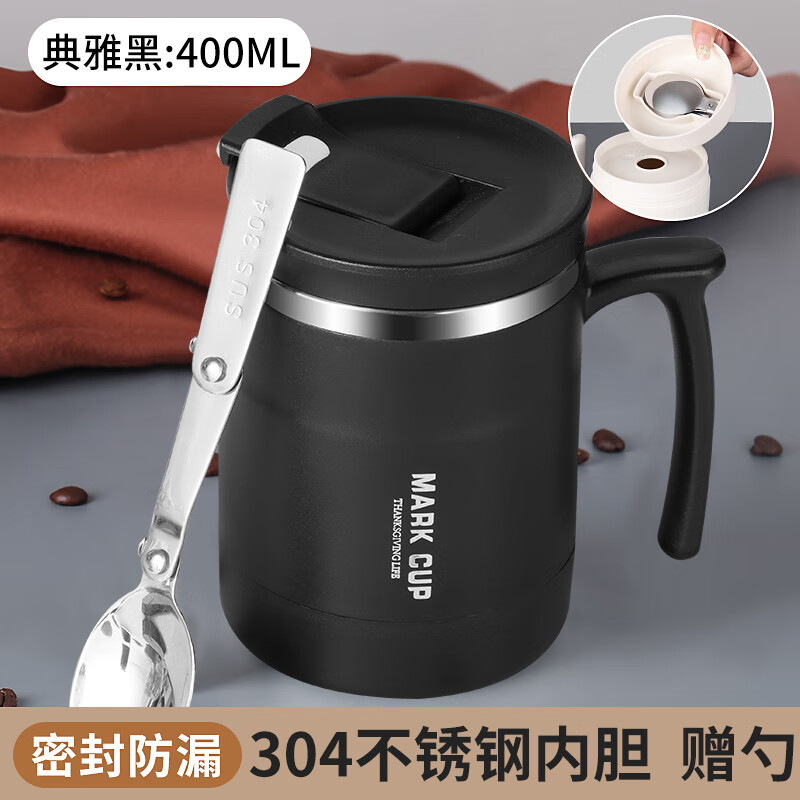 拜杰男女大容量不锈钢咖啡杯水杯茶杯办公杯便携杯子400ML使用感如何?