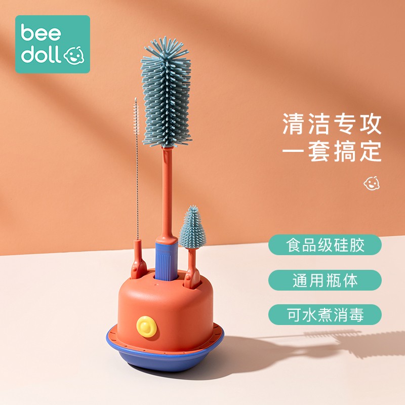 beedoll蓓兜硅胶奶瓶刷杯刷婴儿奶嘴刷吸管刷清洁刷套装  直柄三件布鲁橙属于什么档次？