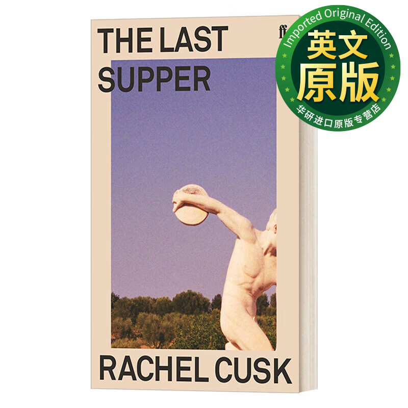 the last supper 英文原版 最后的晚餐 意大利的一个夏天 蕾切尔·卡