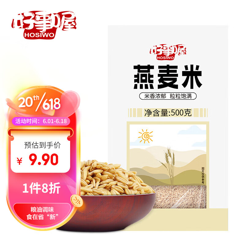 京东9.9包邮 2023-06-17 - 第27张 | 最新购物优惠券 京东9.9包邮 2023-06-17 - 第27张 | 最新购物优惠券