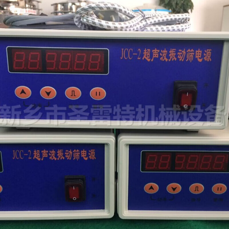 厂家现货 直径1米圆形筛用电源 jcc-2超声波电源箱 振动筛发生器