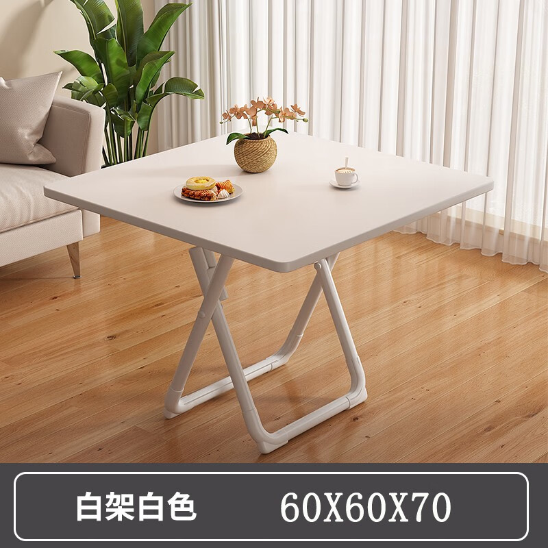 槿荷折叠餐桌家用小桌子吃饭桌简易小型折叠桌便携摆摊桌宿舍电脑桌子 60X60X70单桌使用感如何?