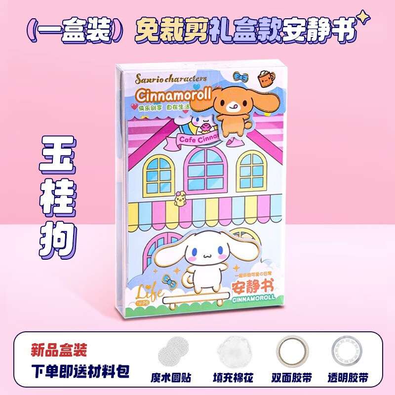 京东9.9包邮 2023-09-14 - 第30张 | 最新购物优惠券 京东9.9包邮 2023-09-14 - 第30张 | 最新购物优惠券