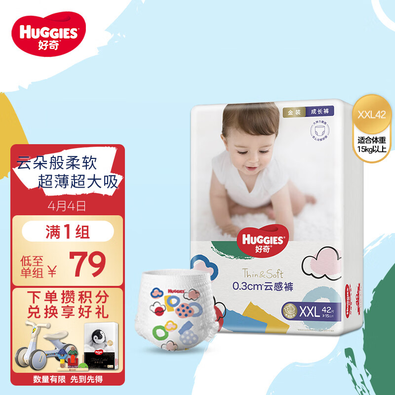 京东母婴玩具 2023-04-04 - 第1张 | 最新购物优惠券 京东母婴玩具 2023-04-04 - 第1张 | 最新购物优惠券