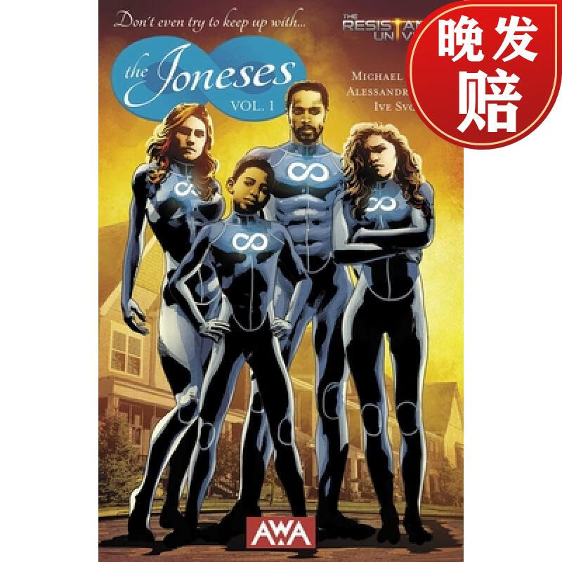 【4周达】the joneses: volume 1