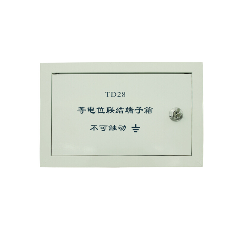 艺枼 yiyeredmeb明装总等电位联结端子箱300*200*100mm常规尺寸雷等