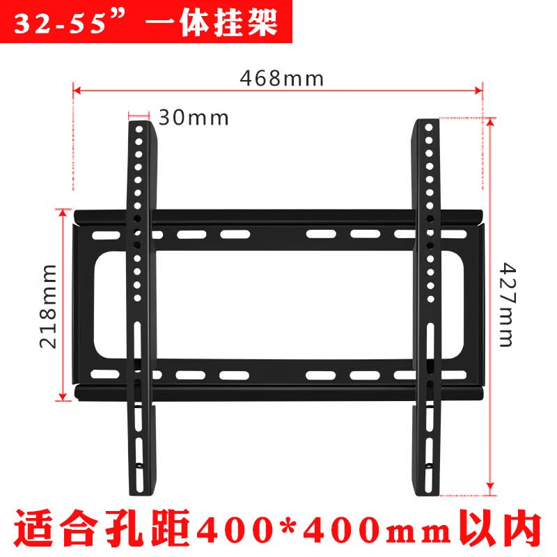 适用创维X3 X6 X8液晶电视机墙上支架壁挂架32/40/42/43/55/65寸 32-55寸专拍一体挂架