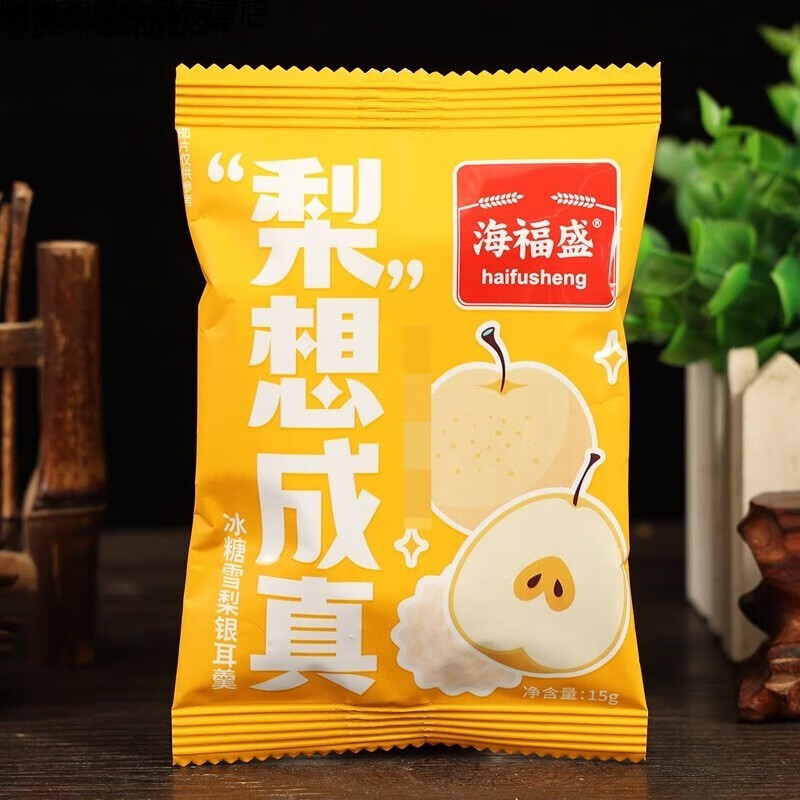 达利园冻干免煮银耳羹冲泡即食速食汤早餐代餐冰糖雪梨食品 5口味混合