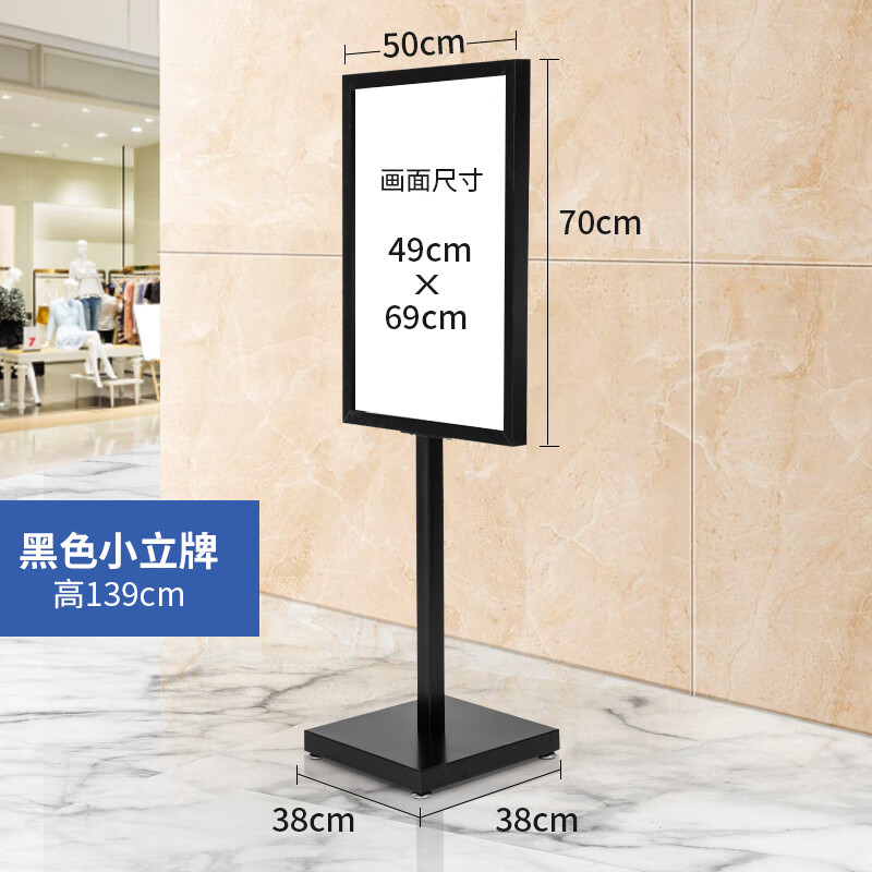 黑色50x70 仅架子不含画面