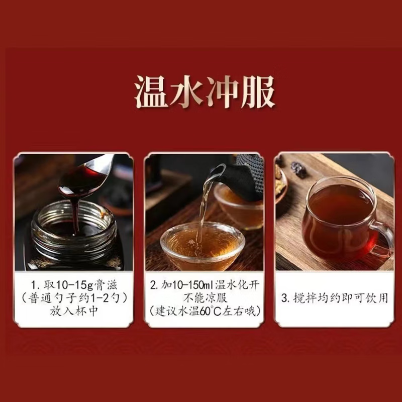 北京同仁堂 枇杷秋梨膏 186克*3罐