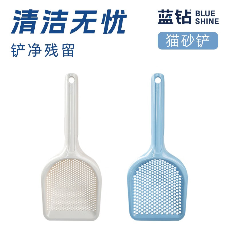 蓝钻猫砂铲细孔洗砂铲猫咪宠物清洁用品铲屎器膨润土矿砂猫屎铲子 蓝
