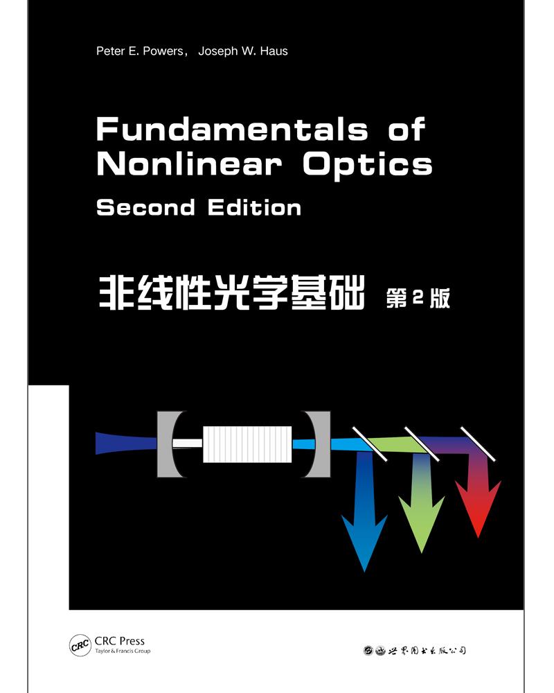 【 送货上门】非线性光学基础 第2版 【美】powers,peter彼得·鲍尔斯