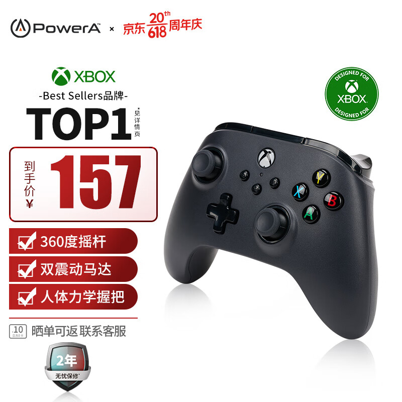 手柄方向盘价格分析助手|手柄方向盘价格走势