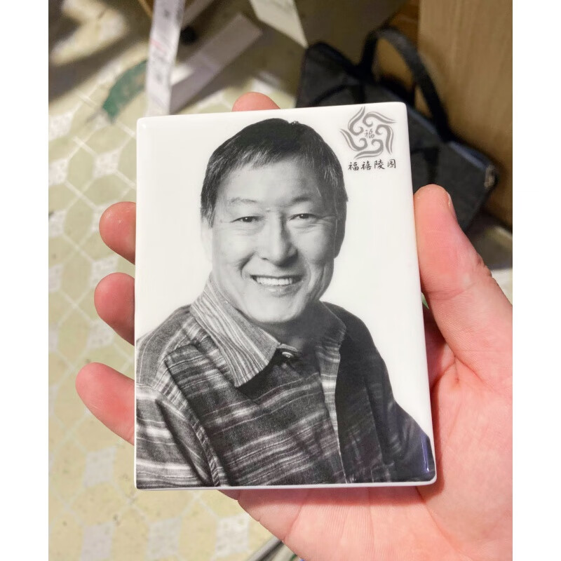 创京懿选墓碑烤瓷遗像瓷像定制老人定做遗像像陶瓷照片相片制作纪念瓷