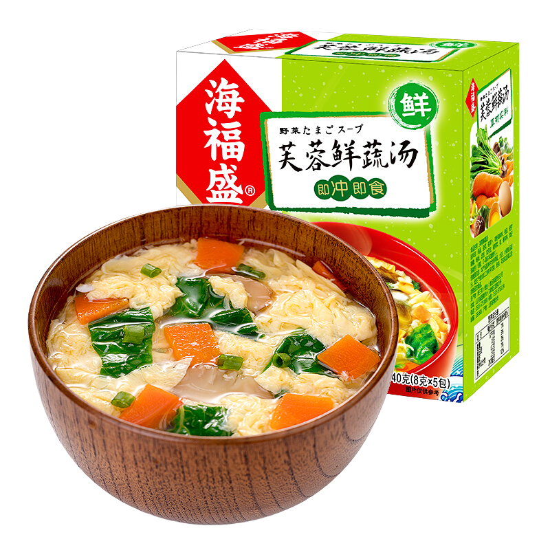 海福盛方便食品速溶湯凍干料包懶人食品即食早餐蔬菜湯 芙蓉鮮蔬湯1盒（8g*5包)