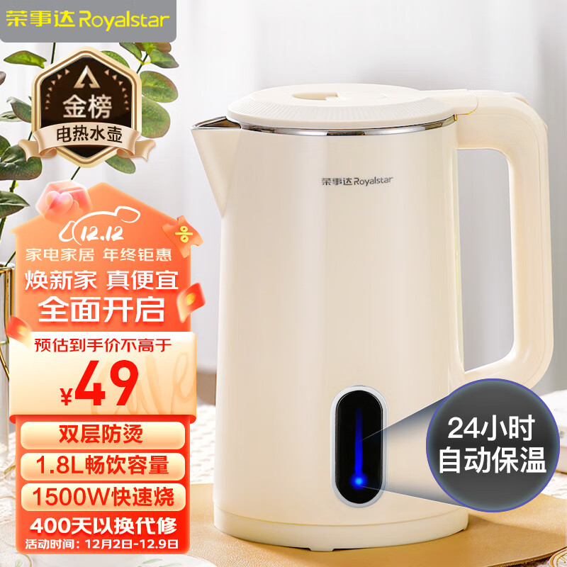 京东数码家电 2023-12-05 - 第16张 | 最新购物优惠券 京东数码家电 2023-12-05 - 第16张 | 最新购物优惠券