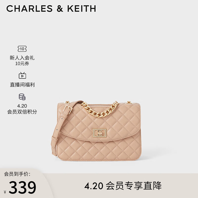 CHARLES&KEITH菱格链条单肩包斜挎包婚包包女包女士生日礼物CK2-70701062-1 Beige米色 S