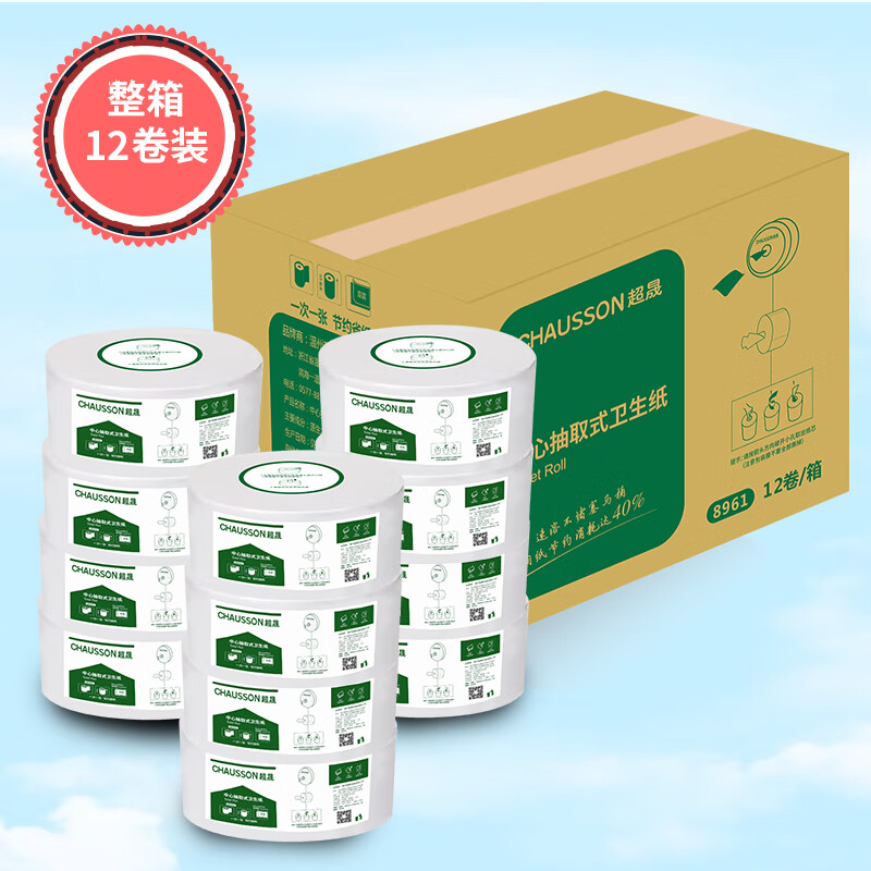 CHAUSSON 超晟中心抽大卷纸盒酒店卫生间防水纸商用大盘纸巾盒厕所壁挂式免打孔 中心抽专用纸*12卷整箱（950抽卷