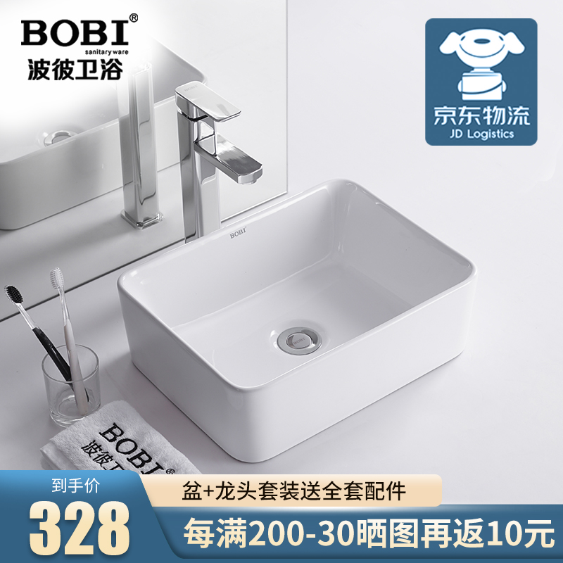 如何知道京东陶瓷件组套历史价格|陶瓷件组套价格走势图