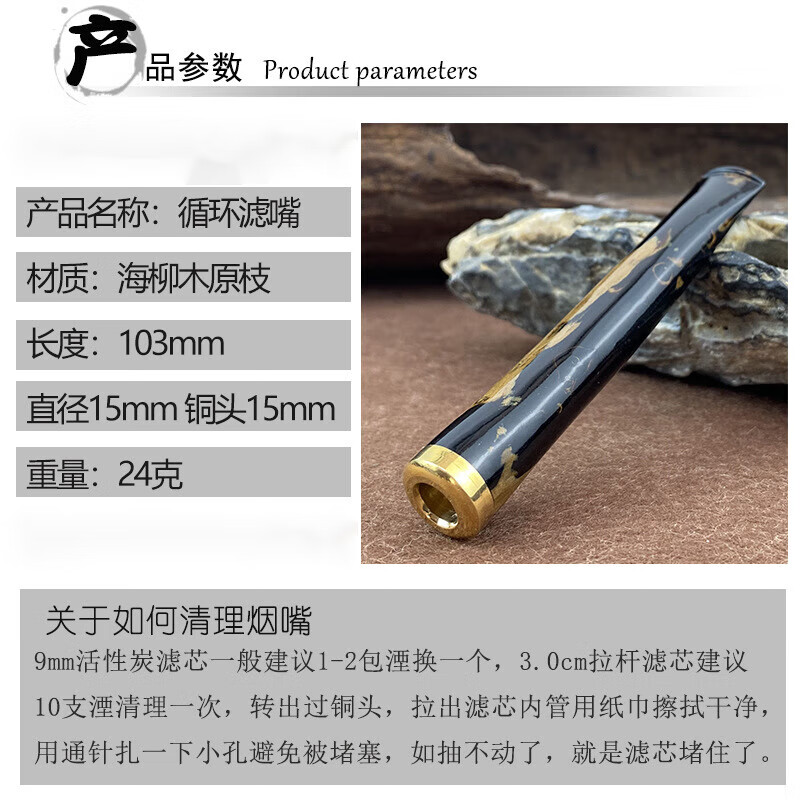luxfo海柳烟嘴粗中细三用配转换头循环过滤器血柳男士女士礼品 粗中细